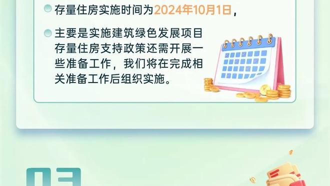 打得不好！加兰首轮场均14.9分3.9板5.4助 命中率44.9/40/71.4%